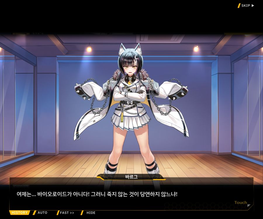 Project ORCA SunrisingStage EV2-5[CopyCat]ED_74.jpg