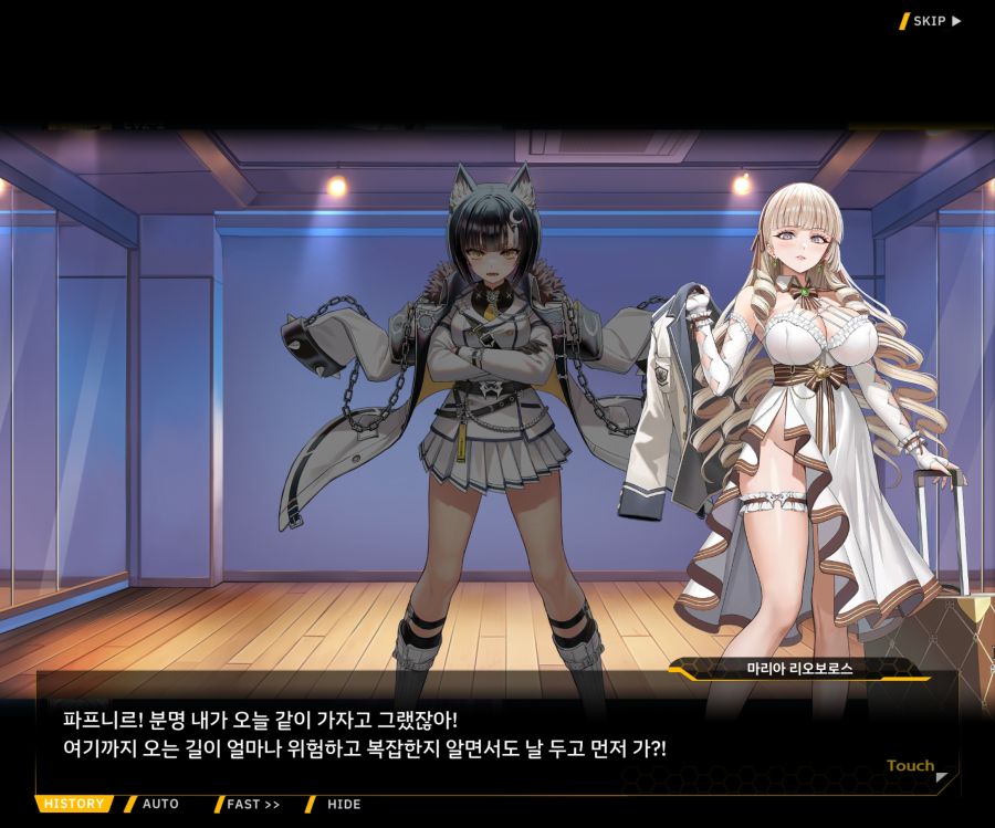 Project ORCA SunrisingStage EV2-5[CopyCat]ED_78.jpg