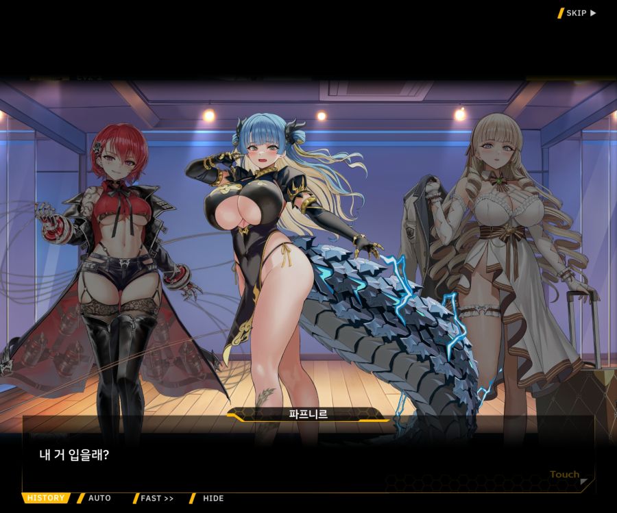 Project ORCA SunrisingStage EV2-5[CopyCat]ED_87.jpg