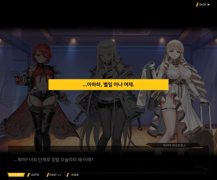 Project ORCA SunrisingStage EV2-5[CopyCat]ED_96.jpg