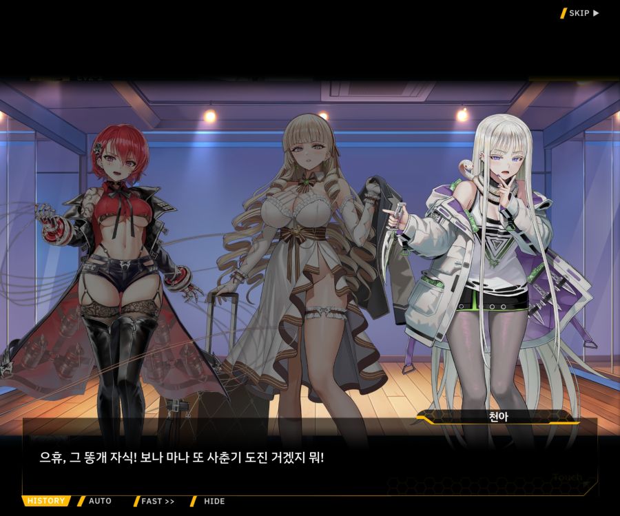 Project ORCA SunrisingStage EV2-5[CopyCat]ED_107.jpg