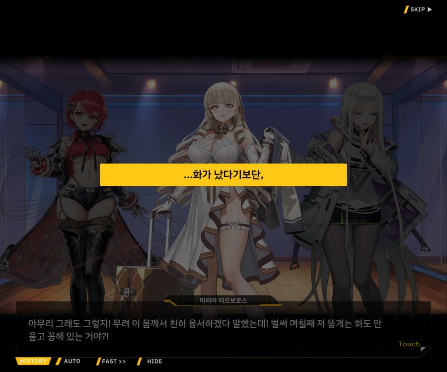 Project ORCA SunrisingStage EV2-6[보은,질투]OP_7.jpg