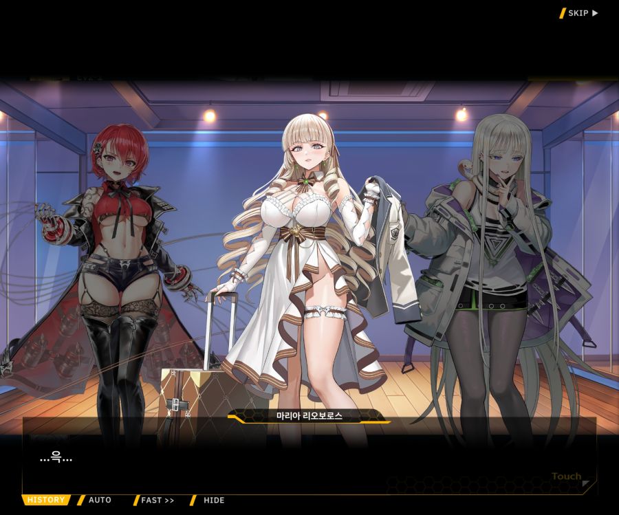 Project ORCA SunrisingStage EV2-6[보은,질투]OP_11.jpg