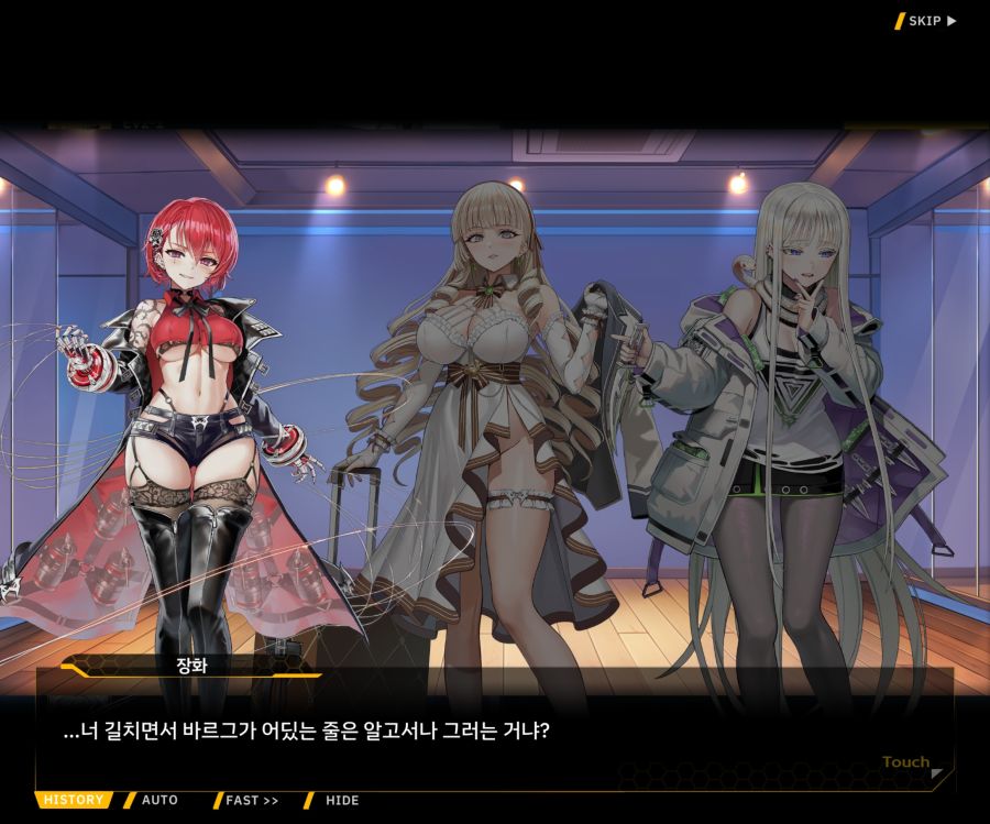 Project ORCA SunrisingStage EV2-6[보은,질투]OP_15.jpg