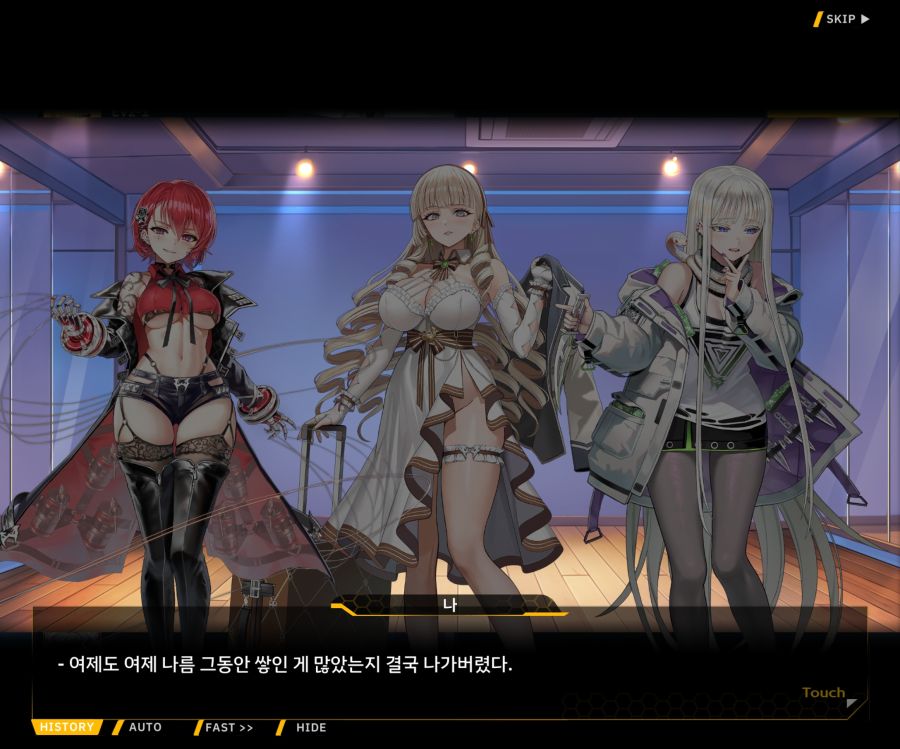 Project ORCA SunrisingStage EV2-6[보은,질투]OP_18.jpg