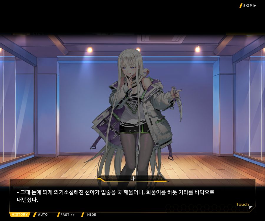 Project ORCA SunrisingStage EV2-6[보은,질투]OP_23.jpg