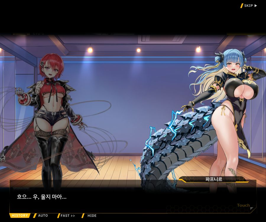 Project ORCA SunrisingStage EV2-6[보은,질투]OP_29.jpg