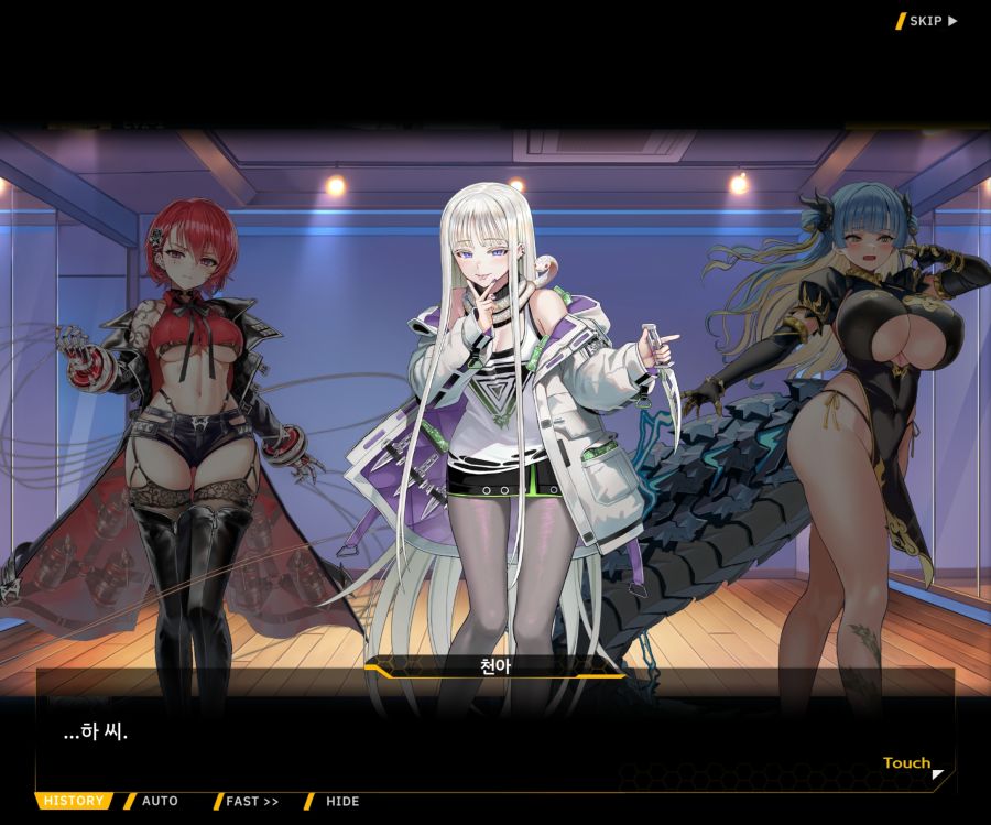Project ORCA SunrisingStage EV2-6[보은,질투]OP_42.jpg