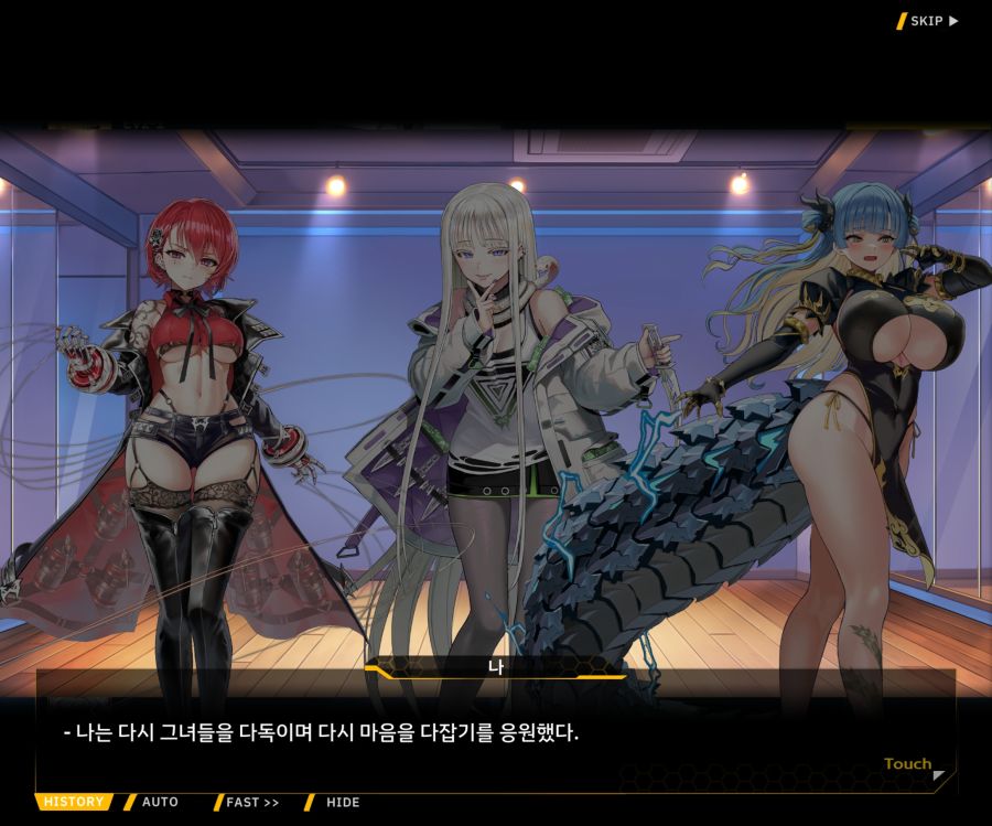 Project ORCA SunrisingStage EV2-6[보은,질투]OP_45.jpg