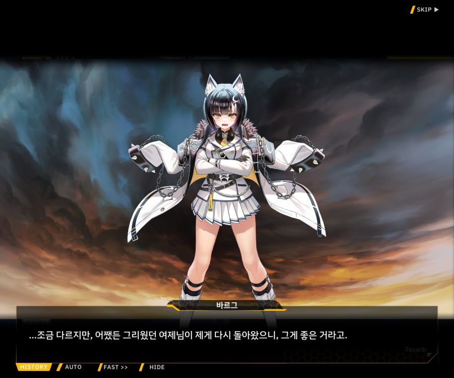 Project ORCA SunrisingStage EV2-6[보은,질투]OP_55.jpg
