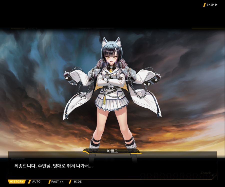 Project ORCA SunrisingStage EV2-6[보은,질투]OP_64.jpg