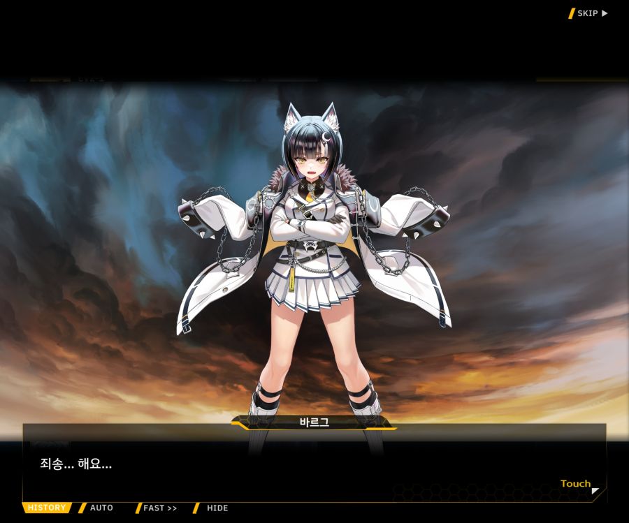 Project ORCA SunrisingStage EV2-6[보은,질투]OP_67.jpg