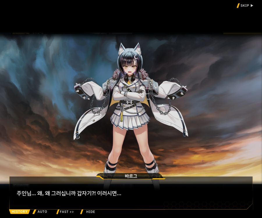 Project ORCA SunrisingStage EV2-6[보은,질투]OP_70.jpg