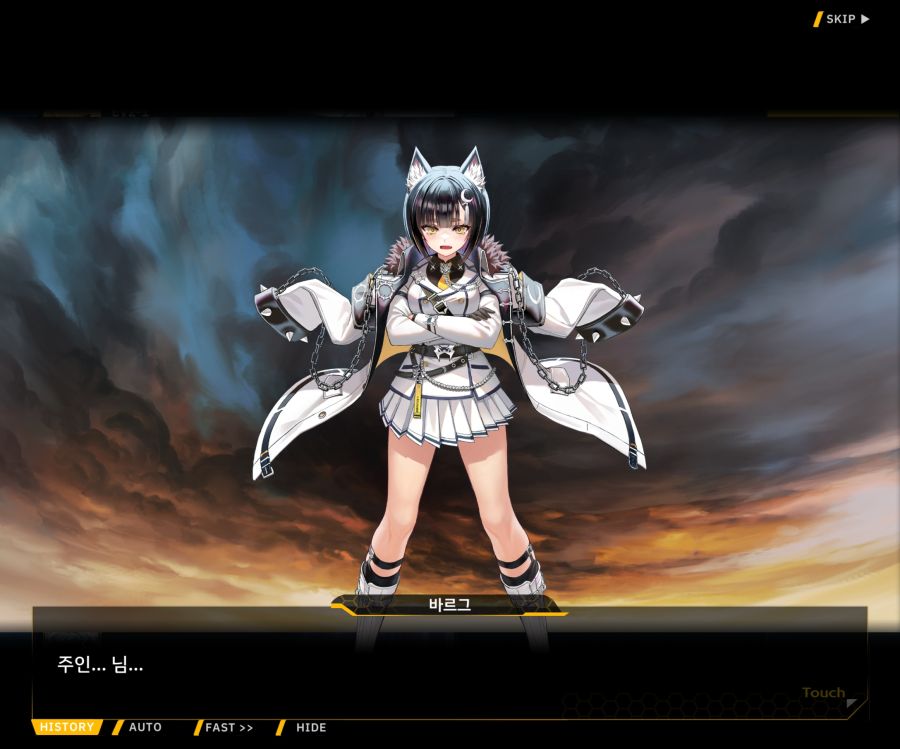 Project ORCA SunrisingStage EV2-6[보은,질투]OP_72.jpg