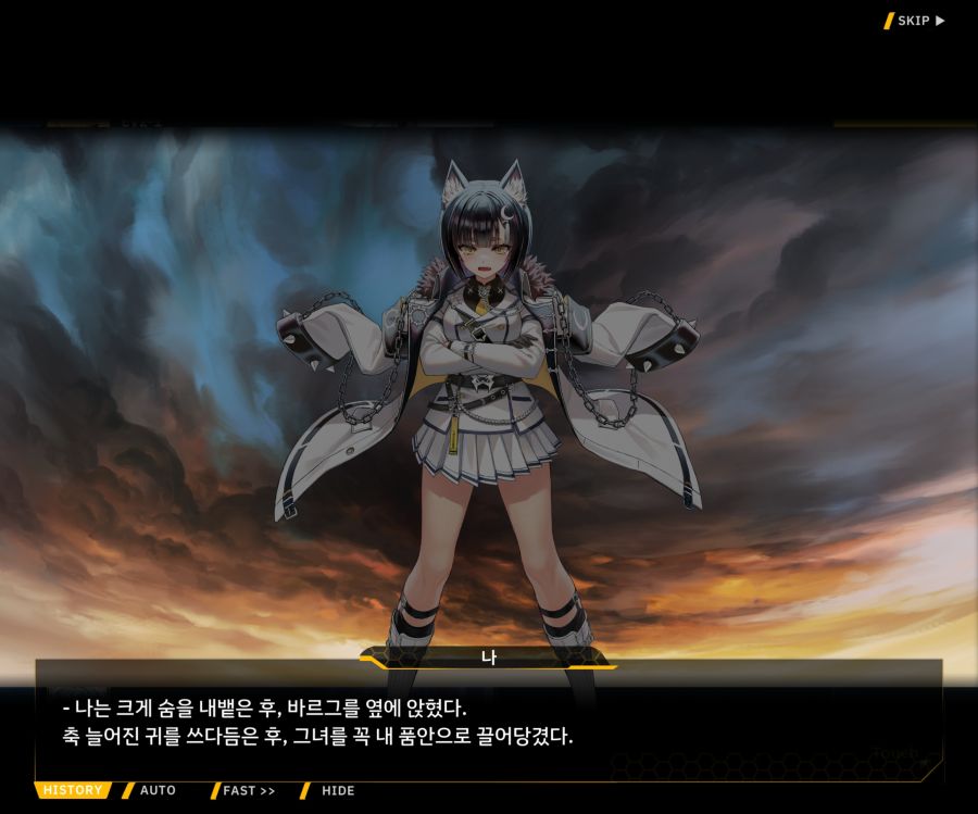 Project ORCA SunrisingStage EV2-6[보은,질투]OP_74.jpg