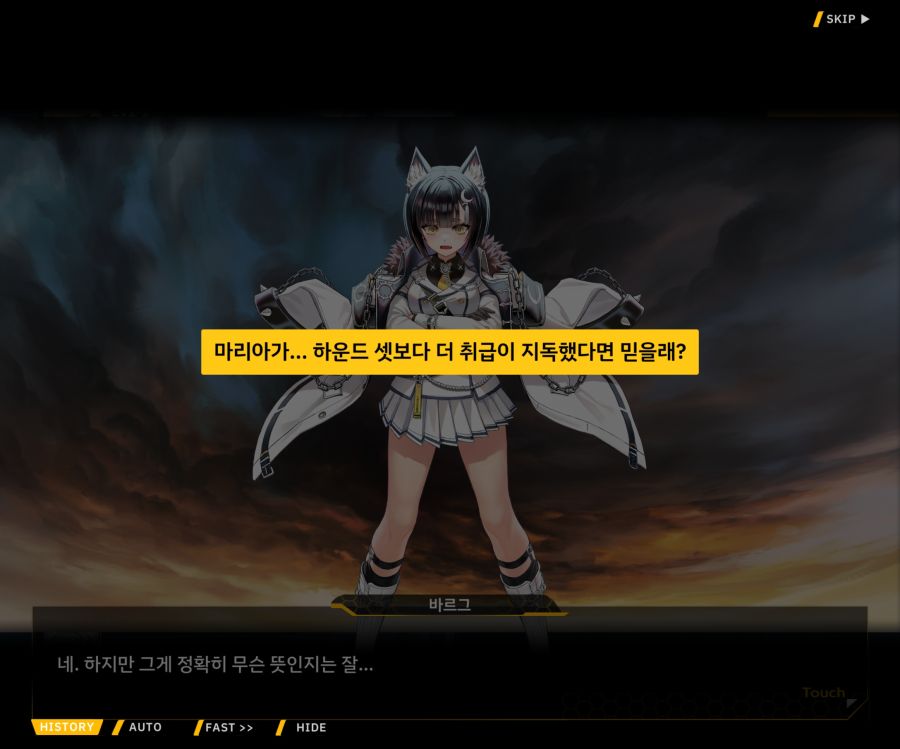 Project ORCA SunrisingStage EV2-6[보은,질투]OP_113.jpg