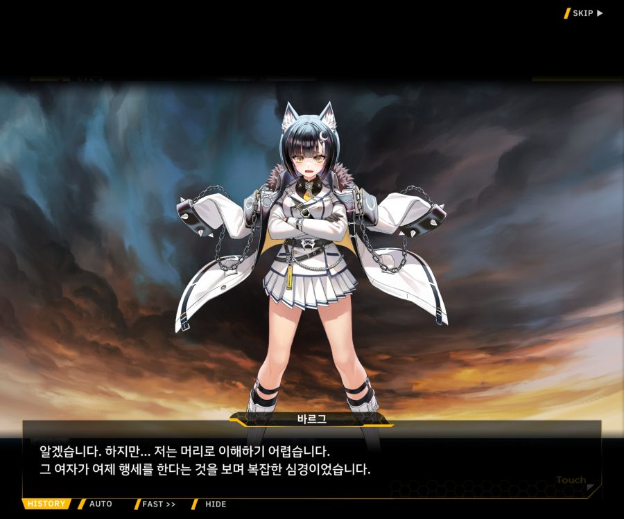 Project ORCA SunrisingStage EV2-6[보은,질투]ED_3.jpg