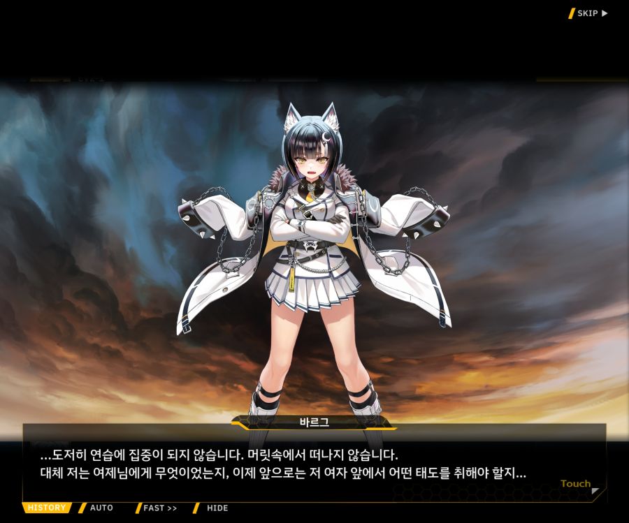 Project ORCA SunrisingStage EV2-6[보은,질투]ED_6.jpg