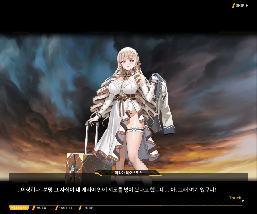 Project ORCA SunrisingStage EV2-6[보은,질투]ED_18.jpg