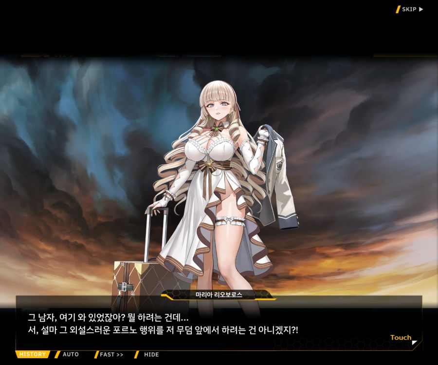 Project ORCA SunrisingStage EV2-6[보은,질투]ED_23.jpg