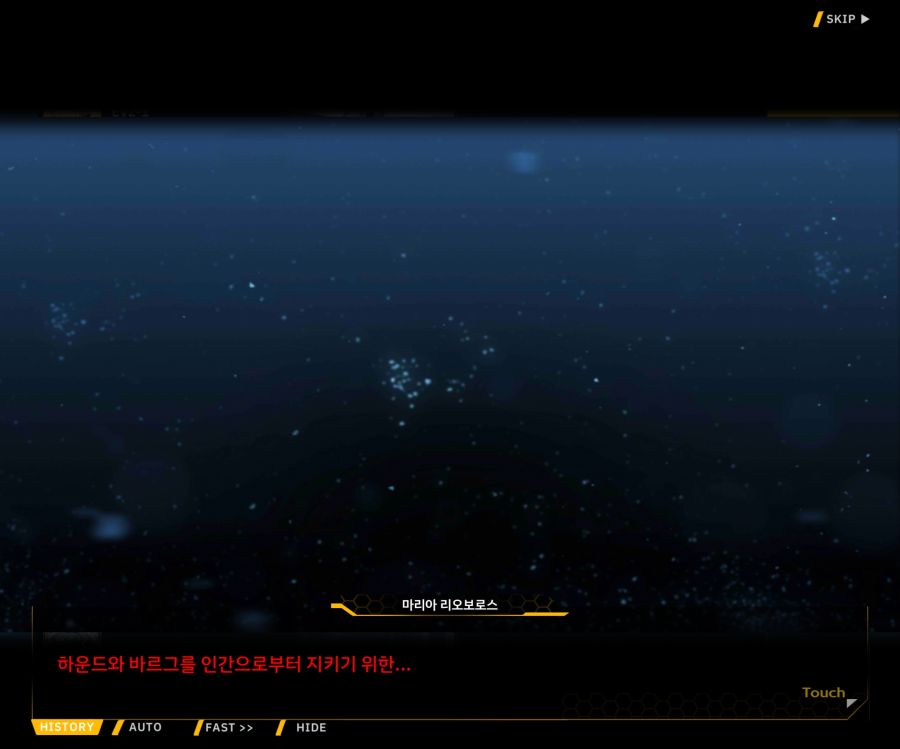 Project ORCA SunrisingStage EV2-6[보은,질투]ED_34.jpg