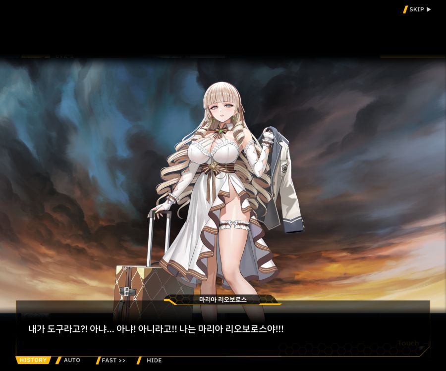 Project ORCA SunrisingStage EV2-6[보은,질투]ED_38.jpg