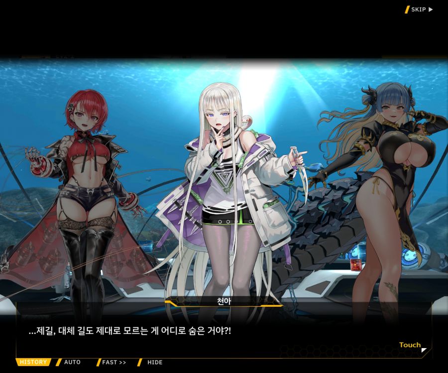 Project ORCA SunrisingStage EV2-6[보은,질투]ED_58.jpg