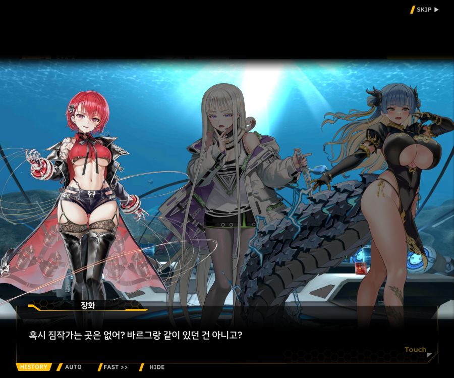 Project ORCA SunrisingStage EV2-6[보은,질투]ED_63.jpg