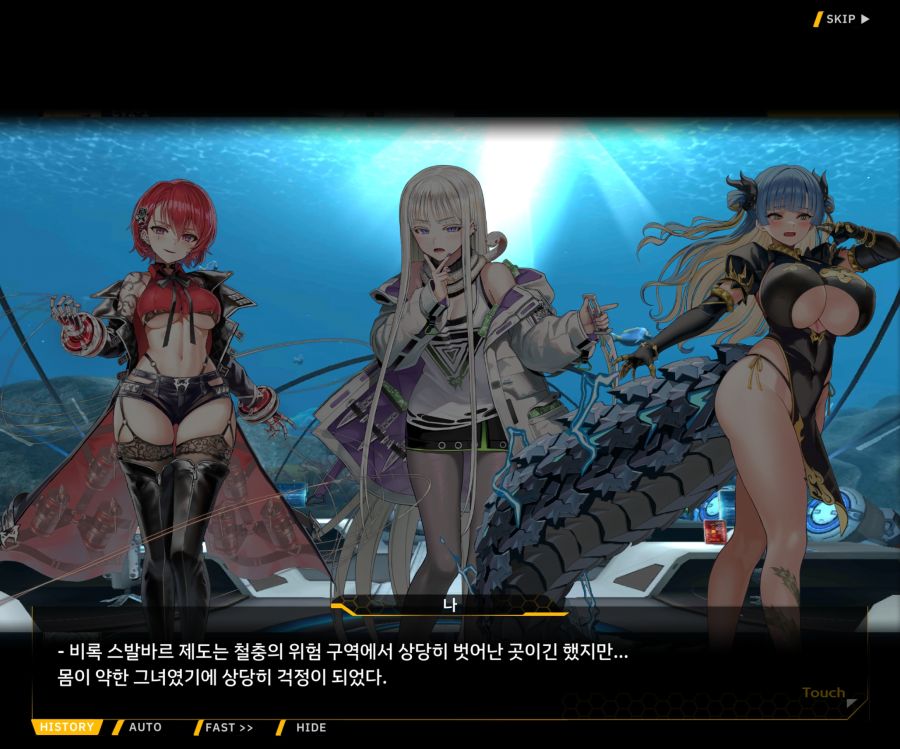 Project ORCA SunrisingStage EV2-6[보은,질투]ED_65.jpg