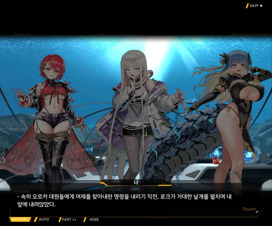 Project ORCA SunrisingStage EV2-6[보은,질투]ED_66.jpg