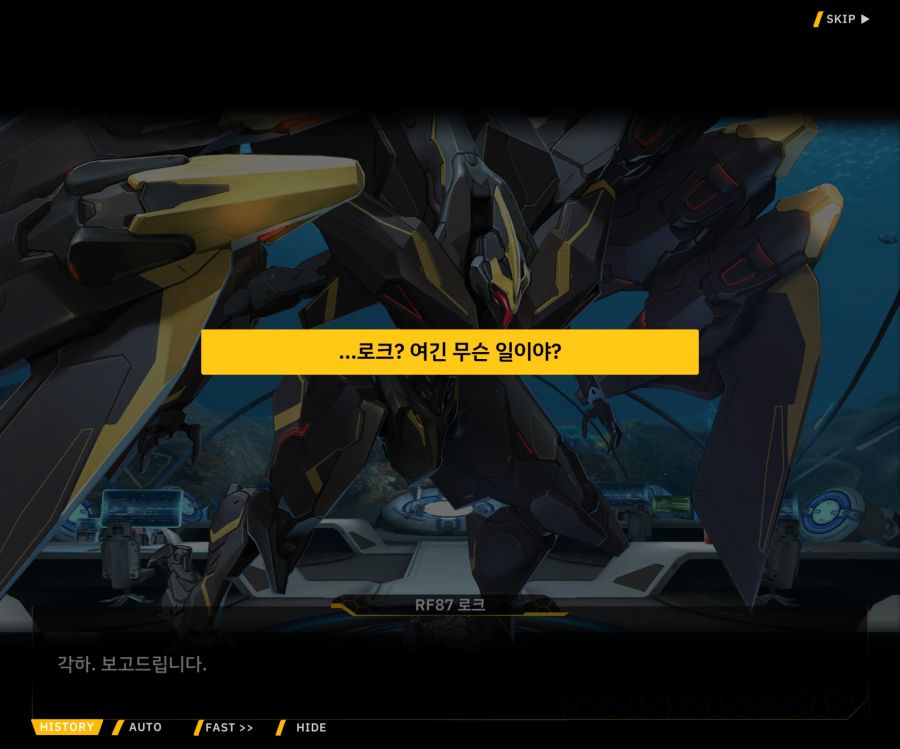 Project ORCA SunrisingStage EV2-6[보은,질투]ED_68.jpg