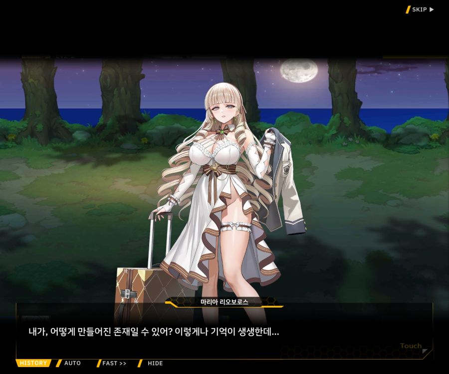 Project ORCA SunrisingStage EV2-7[그레이스]OP_6.jpg