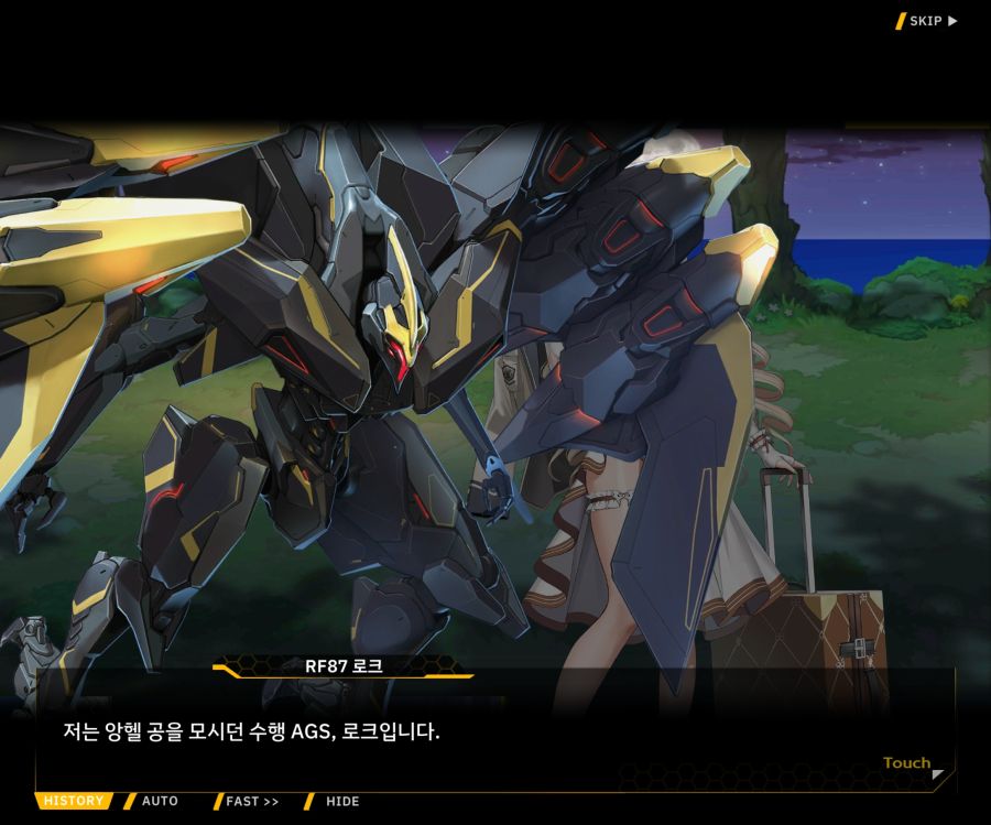 Project ORCA SunrisingStage EV2-7[그레이스]OP_19.jpg