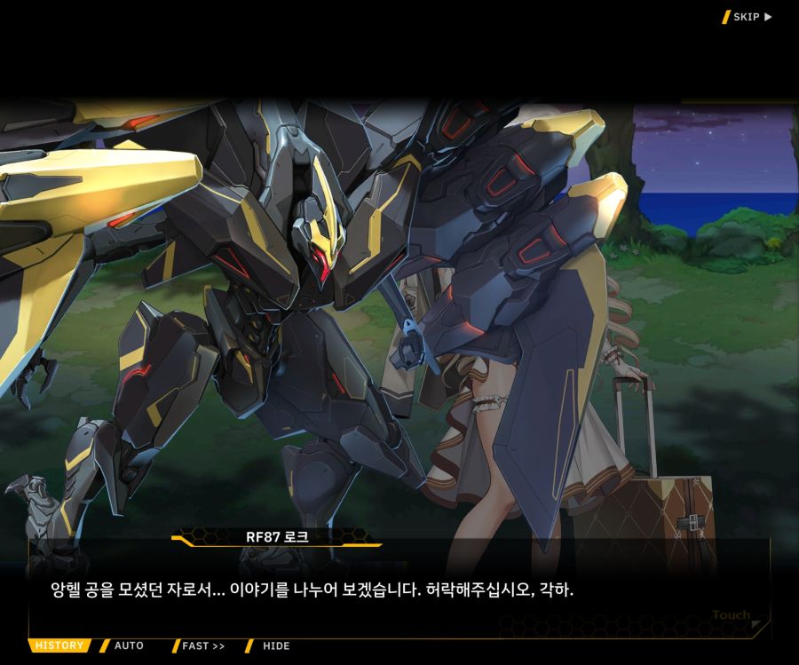 Project ORCA SunrisingStage EV2-7[그레이스]OP_24.jpg