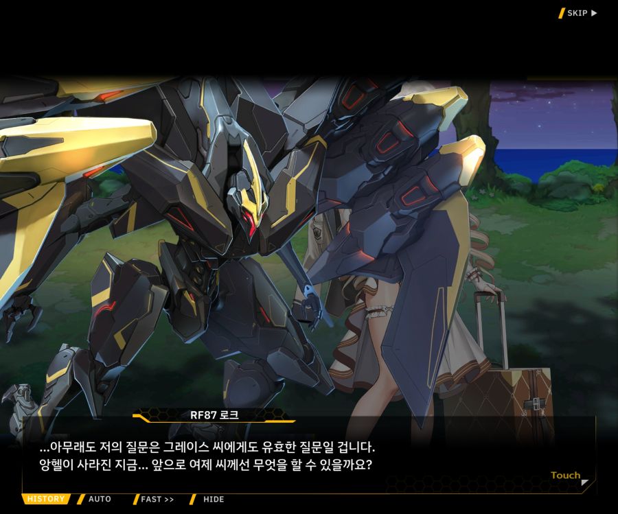 Project ORCA SunrisingStage EV2-7[그레이스]OP_26.jpg