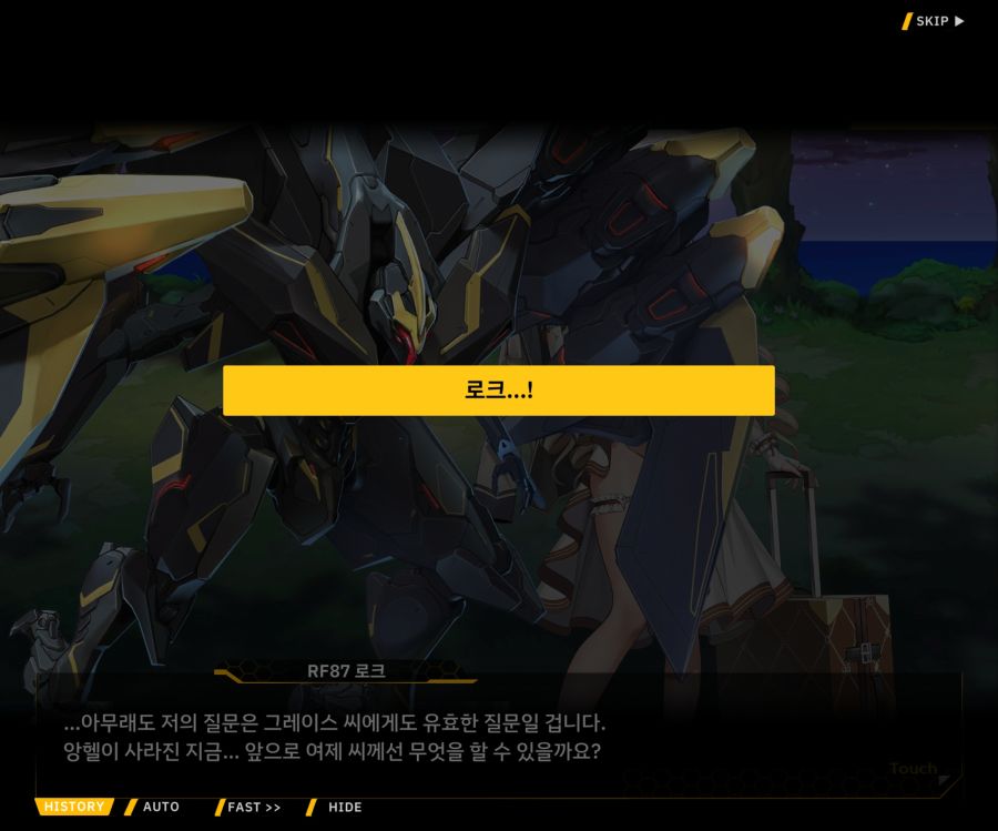 Project ORCA SunrisingStage EV2-7[그레이스]OP_27.jpg