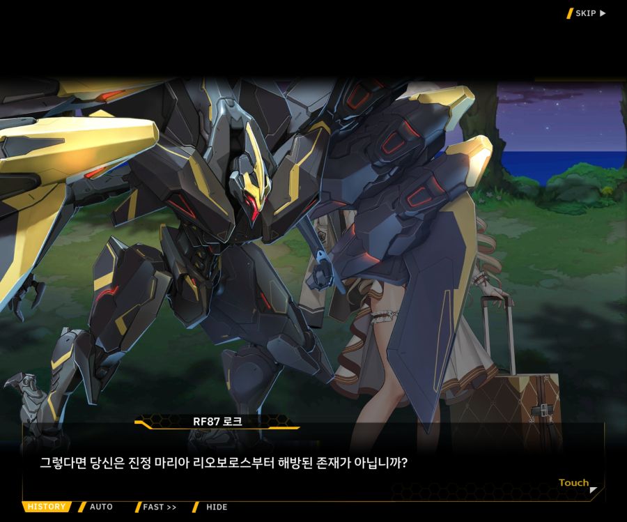 Project ORCA SunrisingStage EV2-7[그레이스]OP_40.jpg