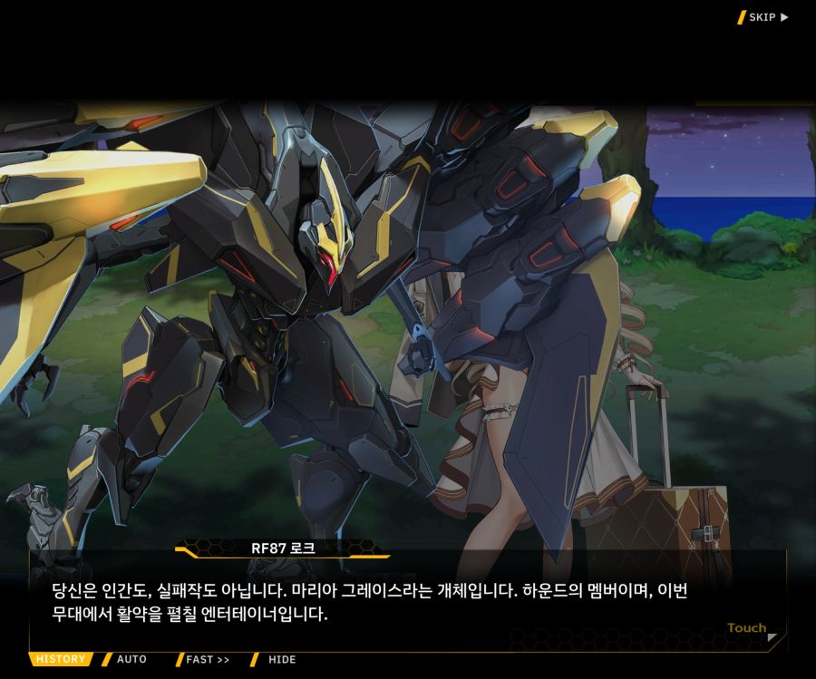 Project ORCA SunrisingStage EV2-7[그레이스]OP_49.jpg