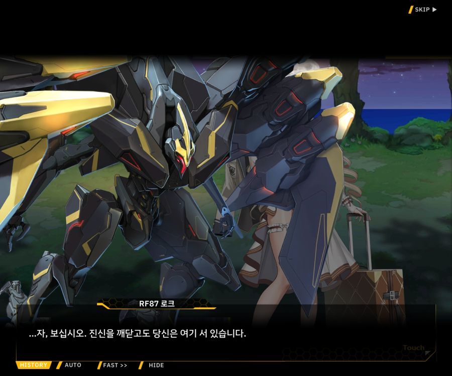 Project ORCA SunrisingStage EV2-7[그레이스]OP_51.jpg