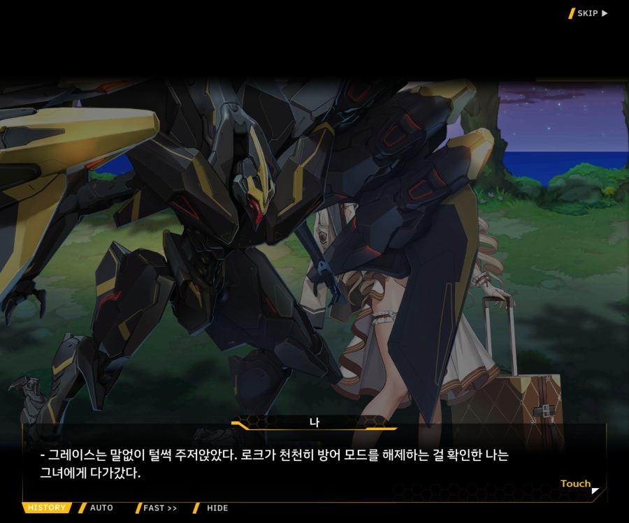 Project ORCA SunrisingStage EV2-7[그레이스]OP_54.jpg