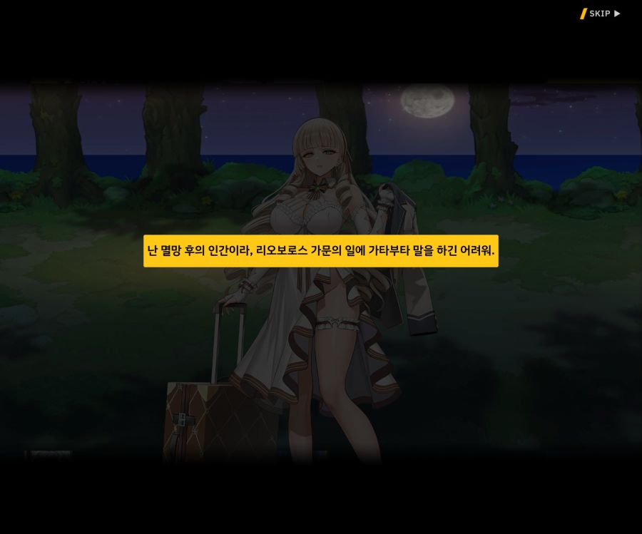 Project ORCA SunrisingStage EV2-7[그레이스]OP_56.jpg
