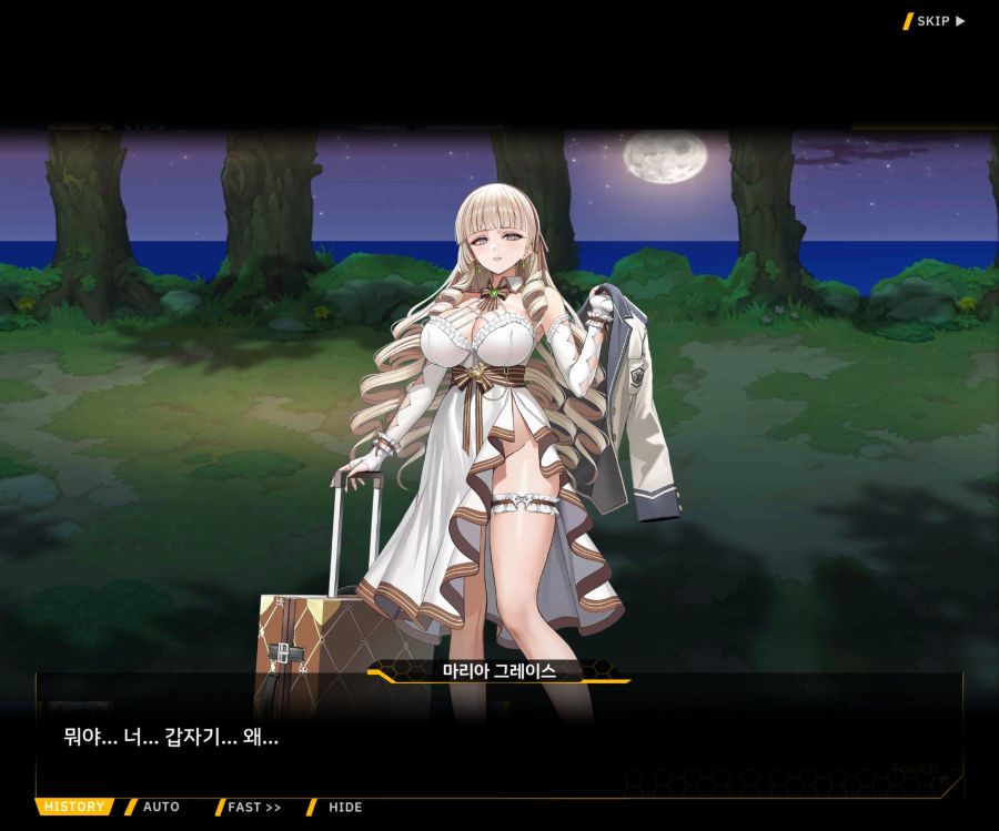 Project ORCA SunrisingStage EV2-7[그레이스]ED_6.jpg