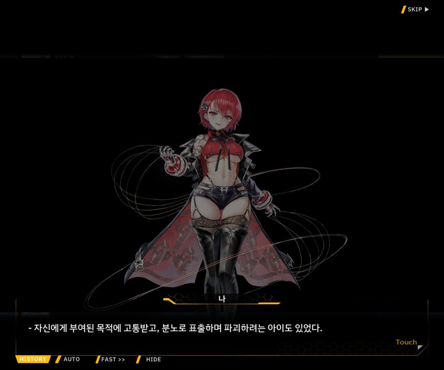 Project ORCA SunrisingStage EV2-7[그레이스]ED_10.jpg