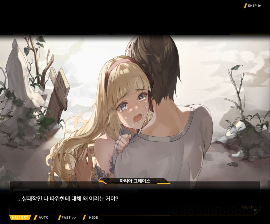 Project ORCA SunrisingStage EV2-7[그레이스]ED_19.jpg