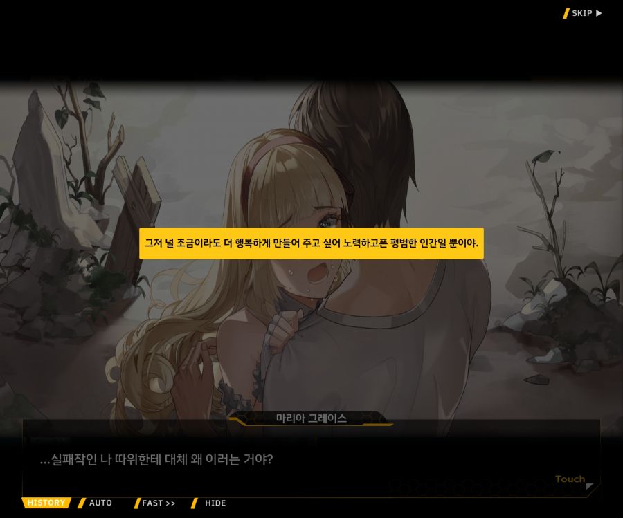 Project ORCA SunrisingStage EV2-7[그레이스]ED_21.jpg
