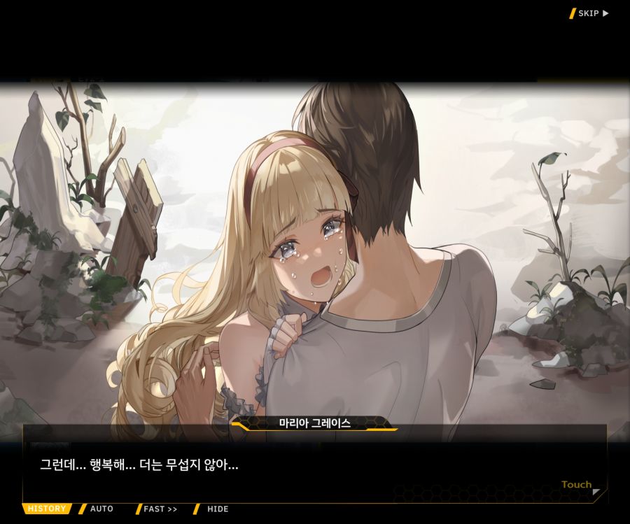 Project ORCA SunrisingStage EV2-7[그레이스]ED_32.jpg