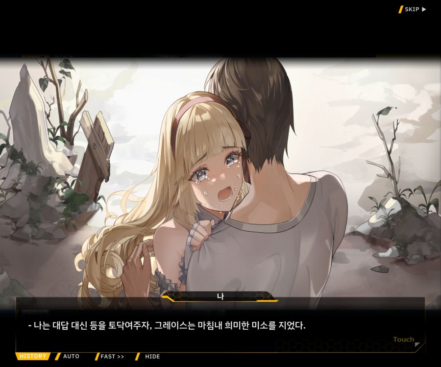 Project ORCA SunrisingStage EV2-7[그레이스]ED_36.jpg