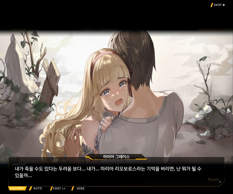 Project ORCA SunrisingStage EV2-7[그레이스]ED_44.jpg