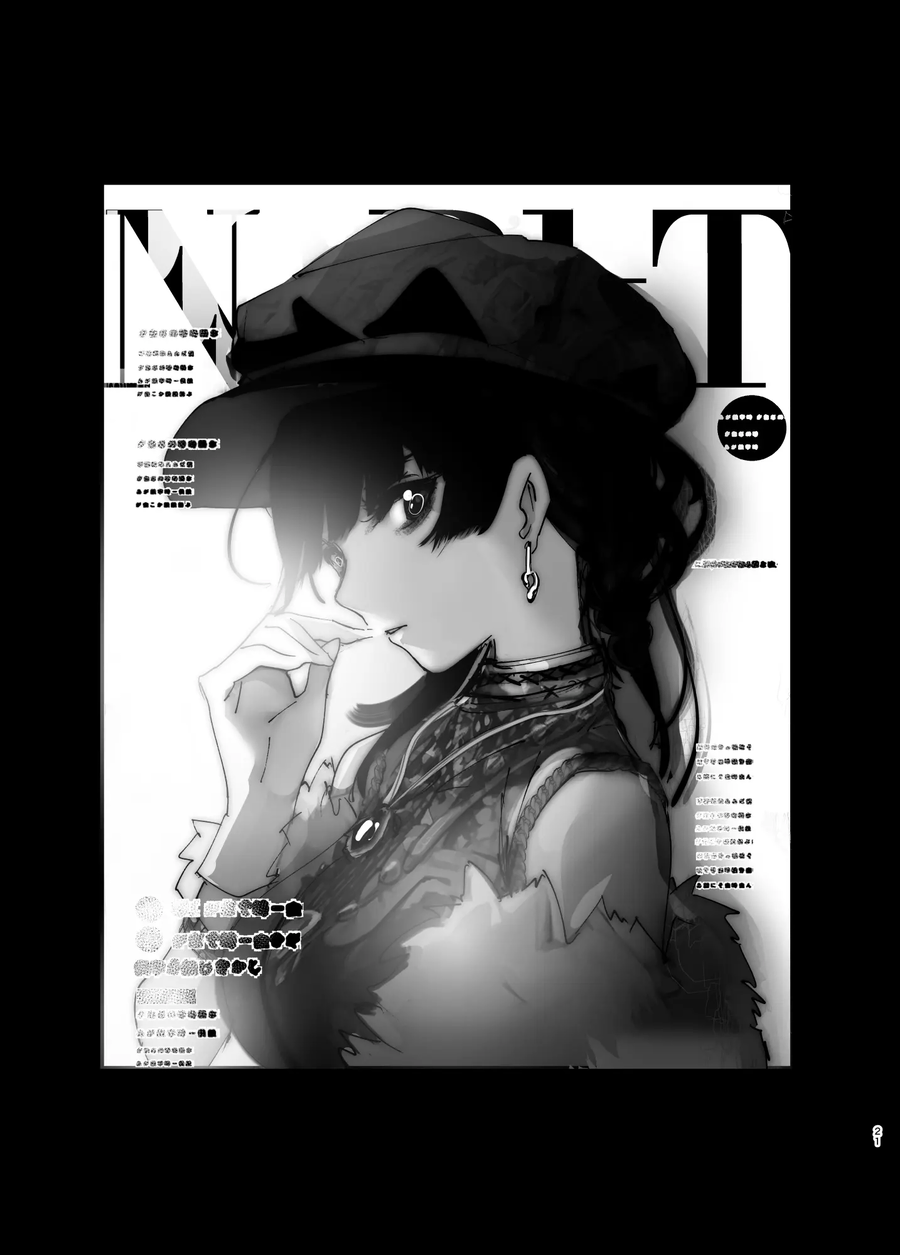 와 nakani 이 작가 진짜 미쳤다_1.webp