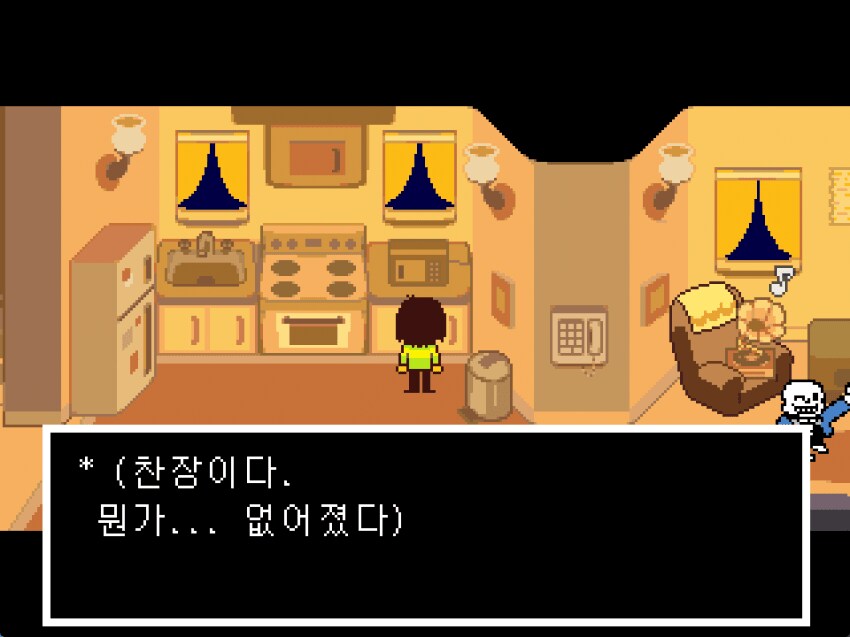 델타룬)까면 갈수록 괴담만 나오는 샌즈_3.png